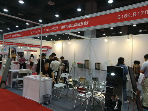 2020第7届中国湖南日用百货商品交易会 会议与展览服务的创新实践与市场启示