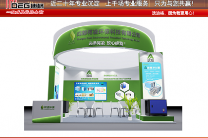 成都展览展示制作 构建高效展览服务的艺术与机遇