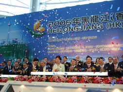 香港中华厂商联合会展览服务有限公司 专业的会议与展览服务伙伴